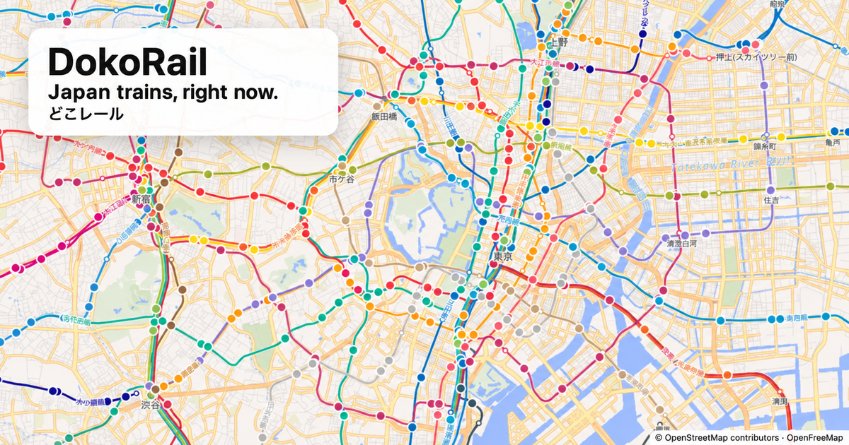 東京周辺のマップの一例。動く列車はマップを開くと見られます。